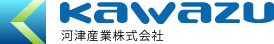 河津産業株式会社