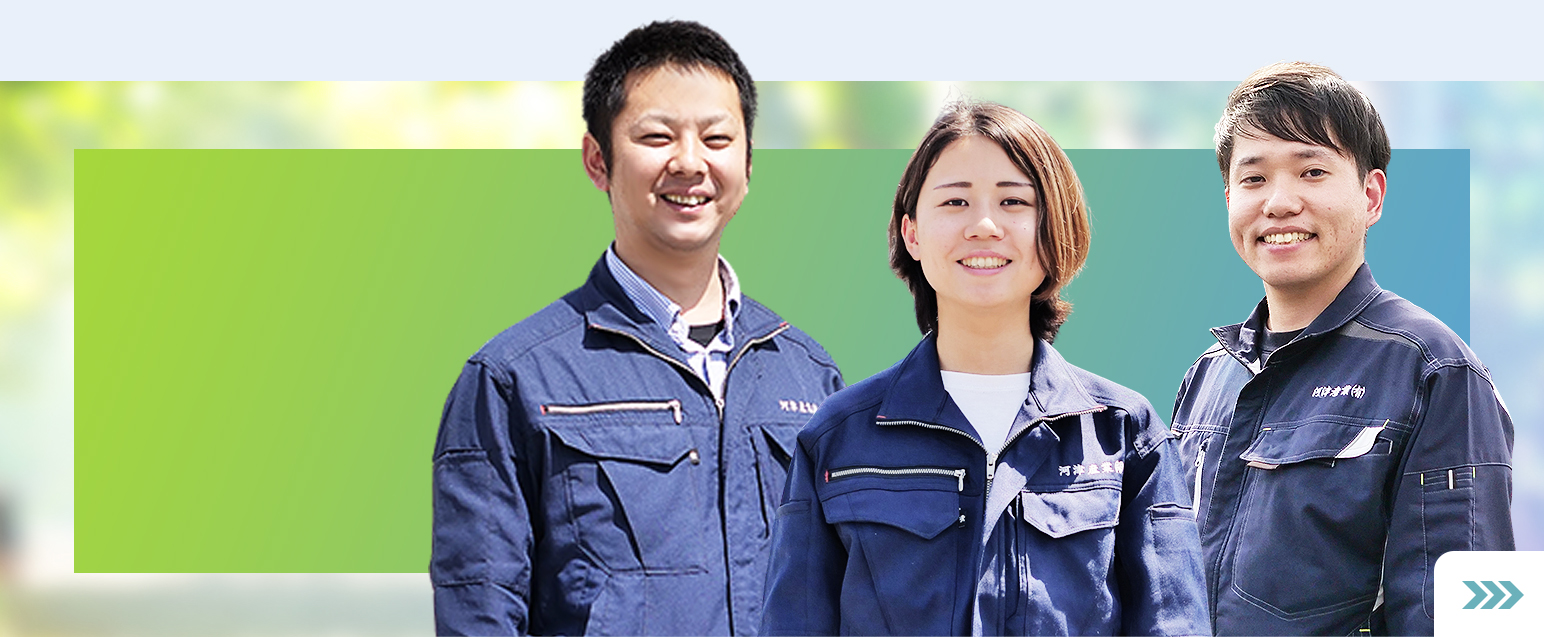 先輩社員インタビュー